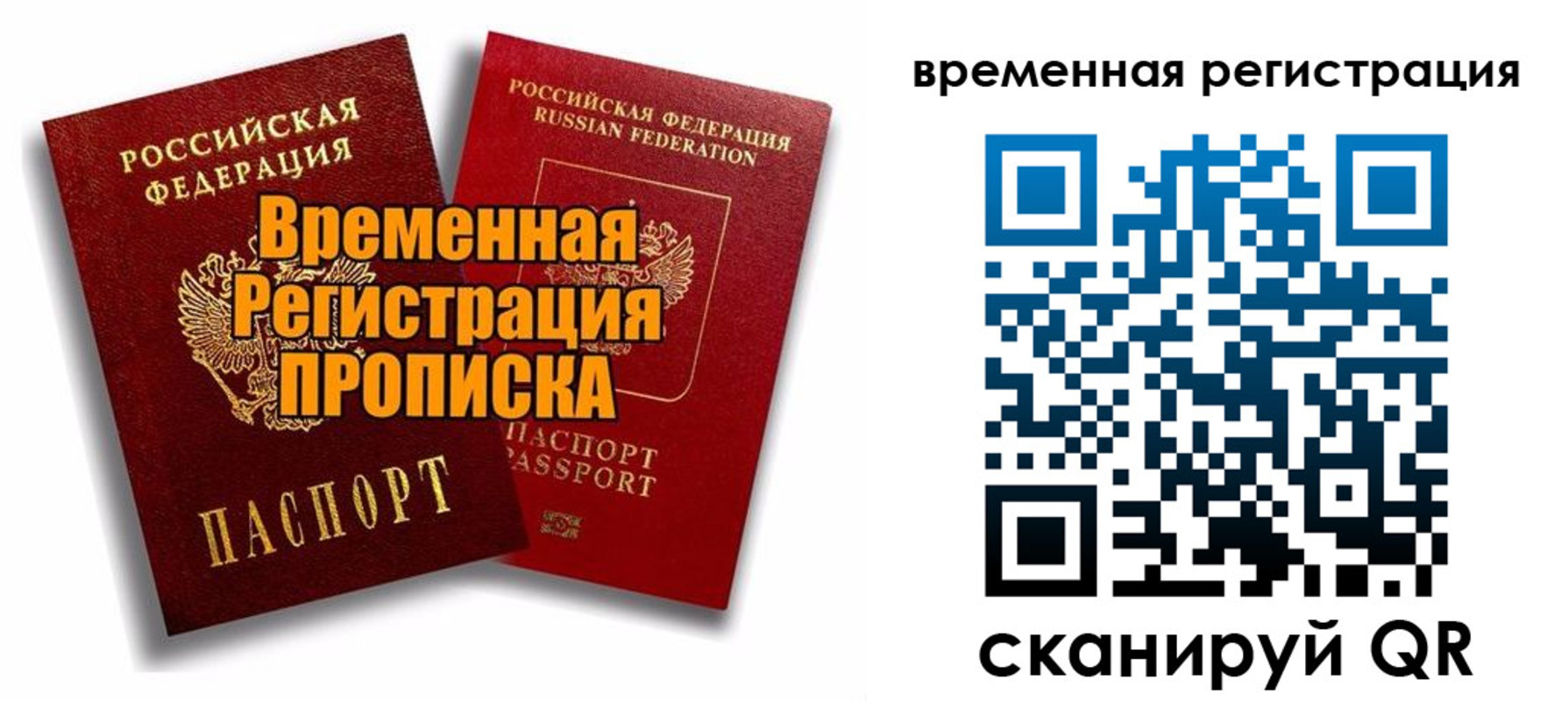 регистрация для дет. сада в Куйбышеве