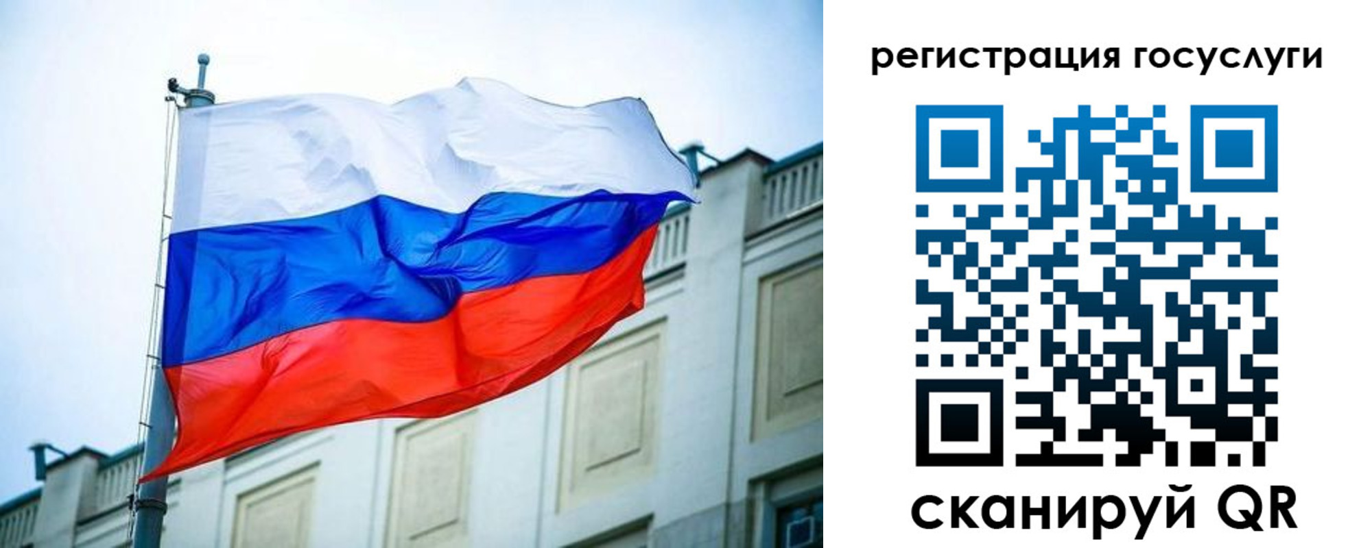 временная регистрация адрес в Куйбышеве