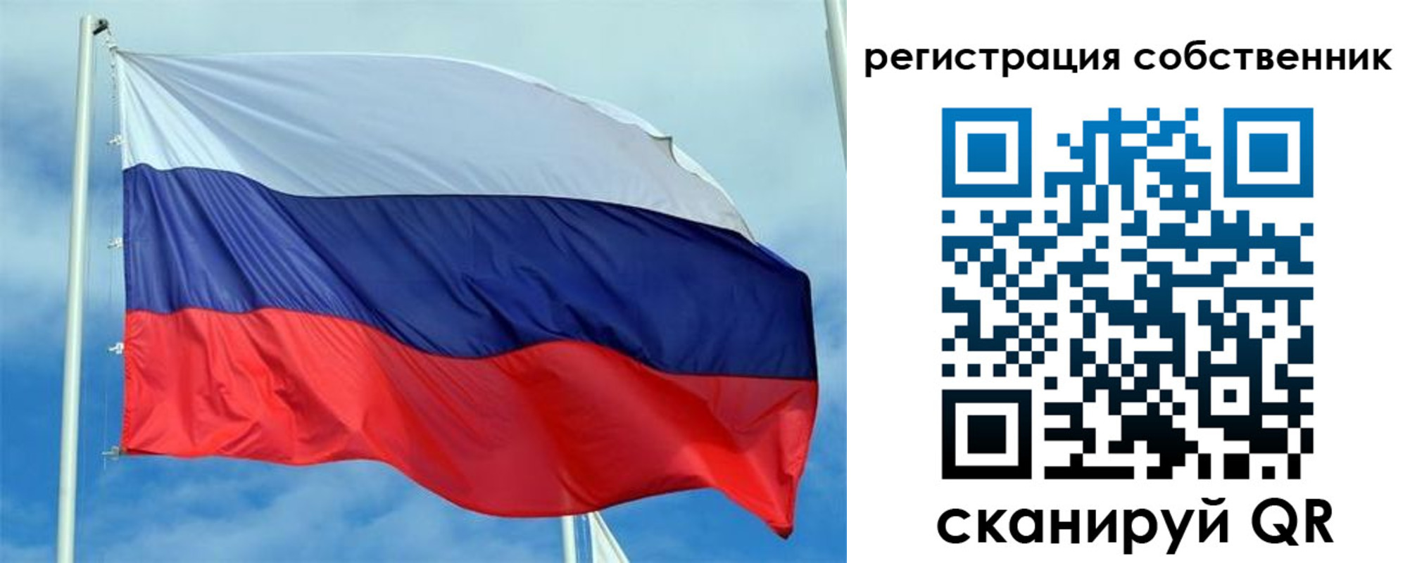 временная регистрация недорого в Куйбышеве