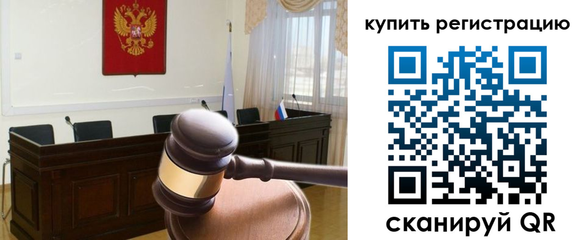 миграционный учет в Куйбышеве